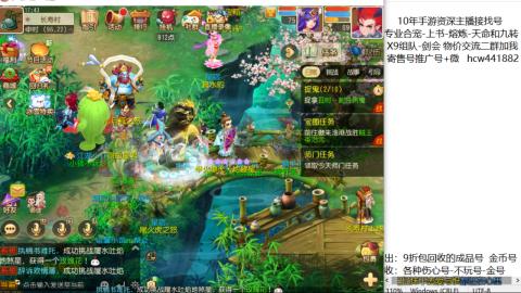 接熔练-找号-金银-练宠粽子月饼