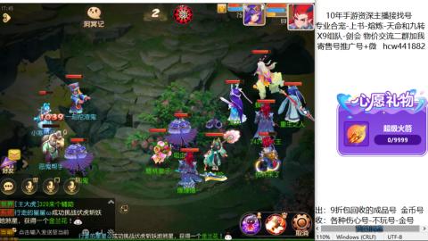 接熔练-找号-金银-练宠粽子月饼