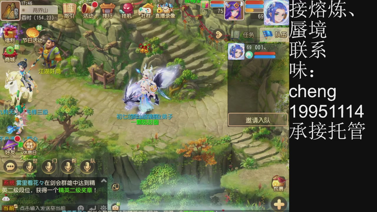 接熔练、6年熔练老玩家