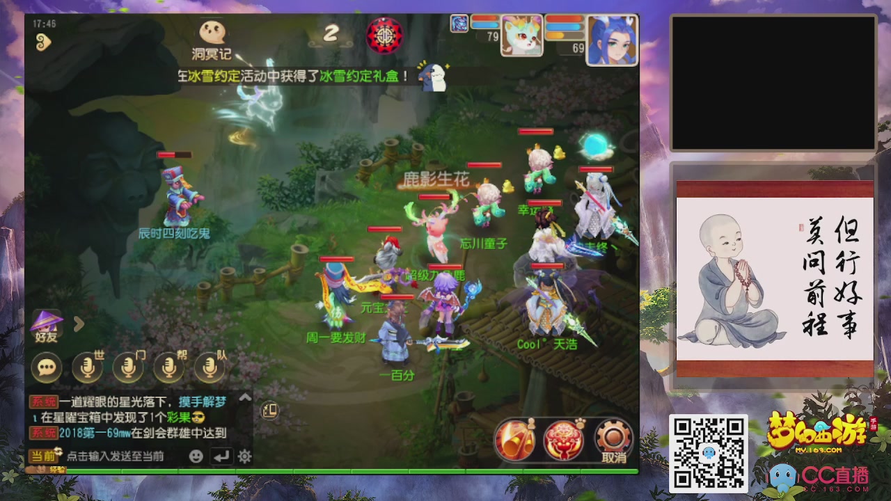 轻享服！！！出发！出发！出发！！！