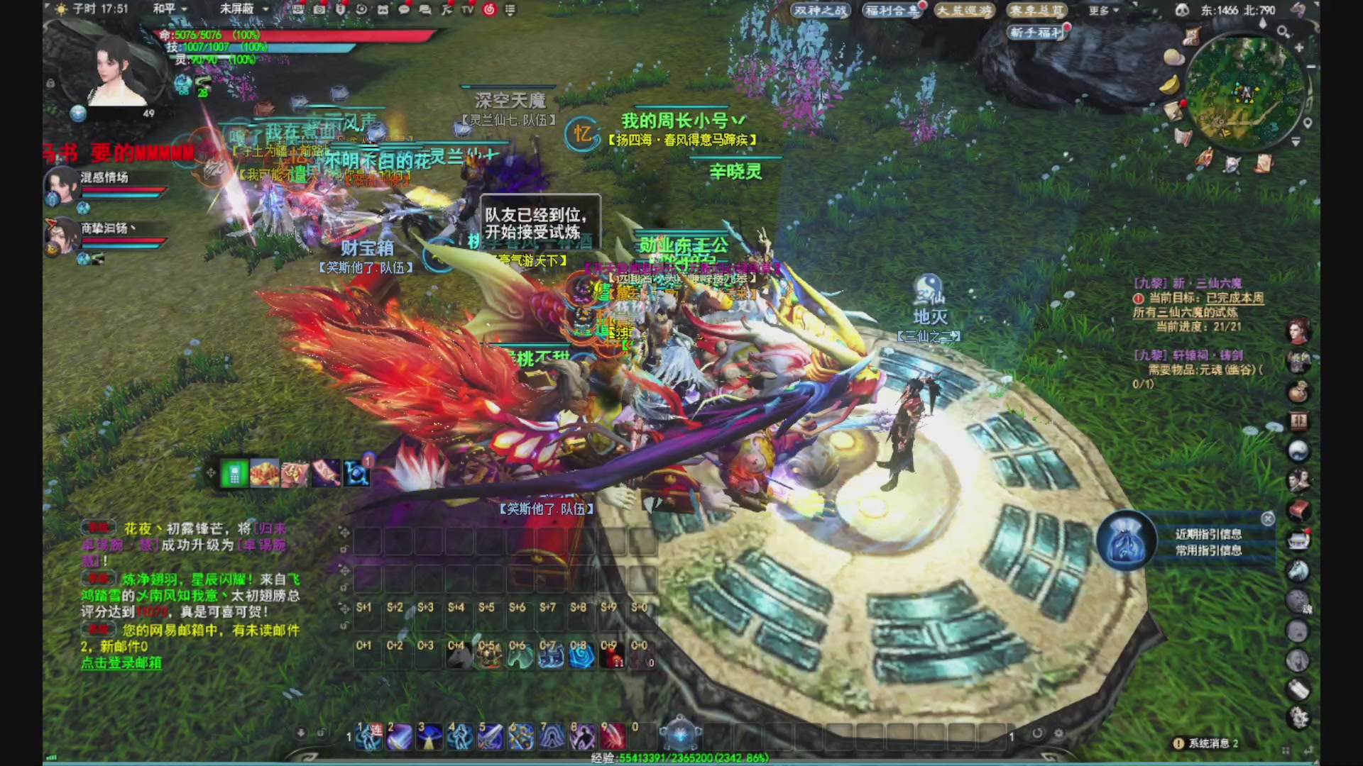 沉迷直播，无法自拔