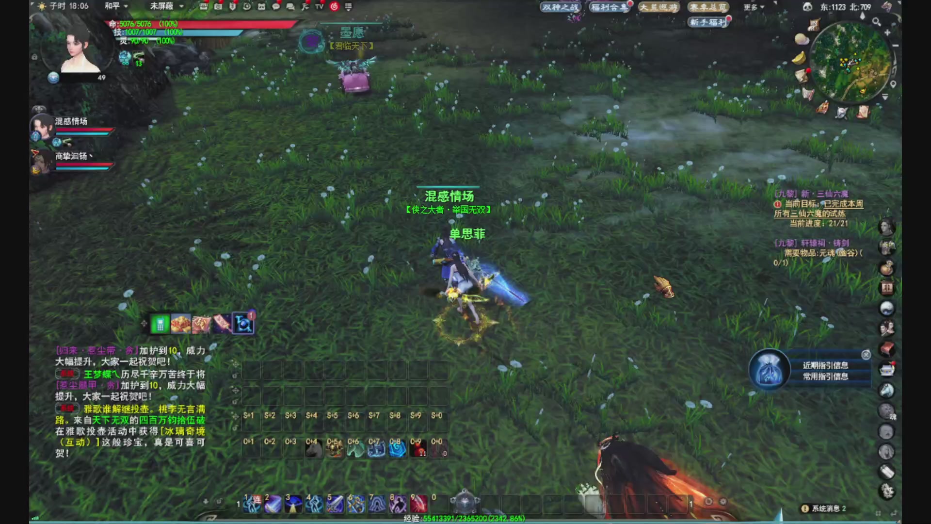 沉迷直播，无法自拔