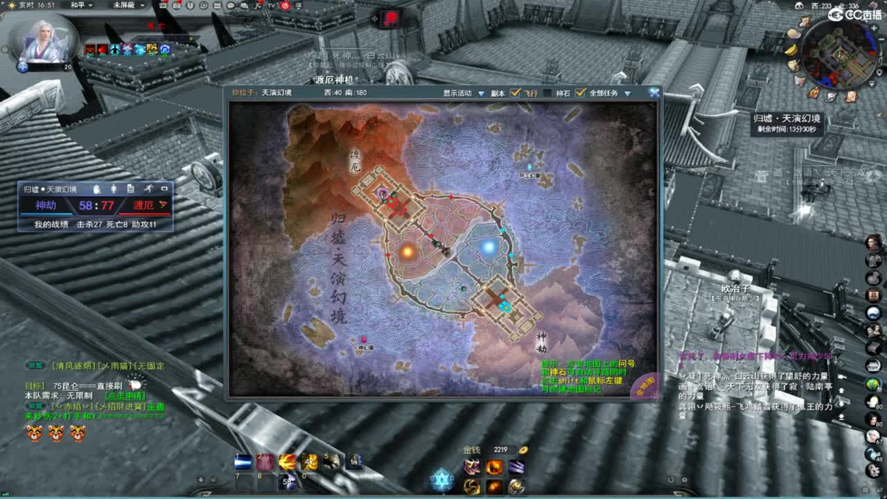 扫个号战场归墟 第1段