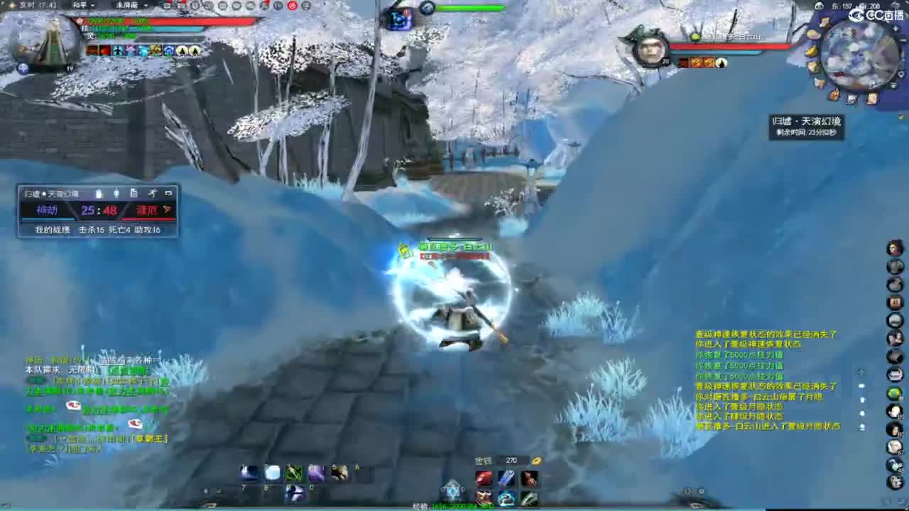 扫个号战场归墟 第3段