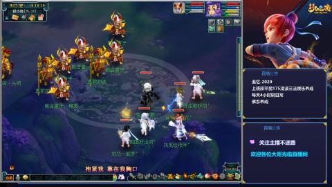 下班日常第一次直播