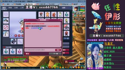 全服帮换帆板飞天舞小驴万物生长等积分