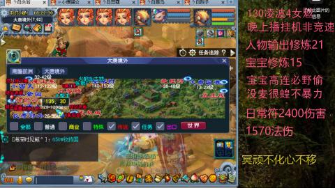 凌波女魃很蝗不暴力