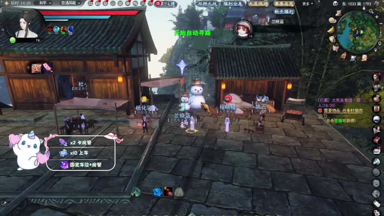 节日快乐 第3段