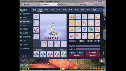 俊俊成就积分速成 72变 勇力绘卷