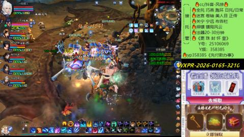 接托管-看直播/星光领积分兑好礼