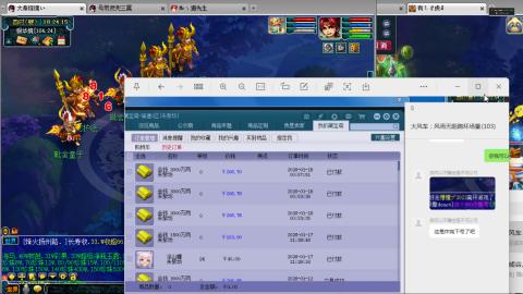 谛听广目快来吧！