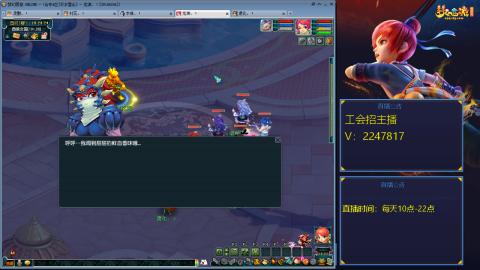 滑不溜秋的难民3法