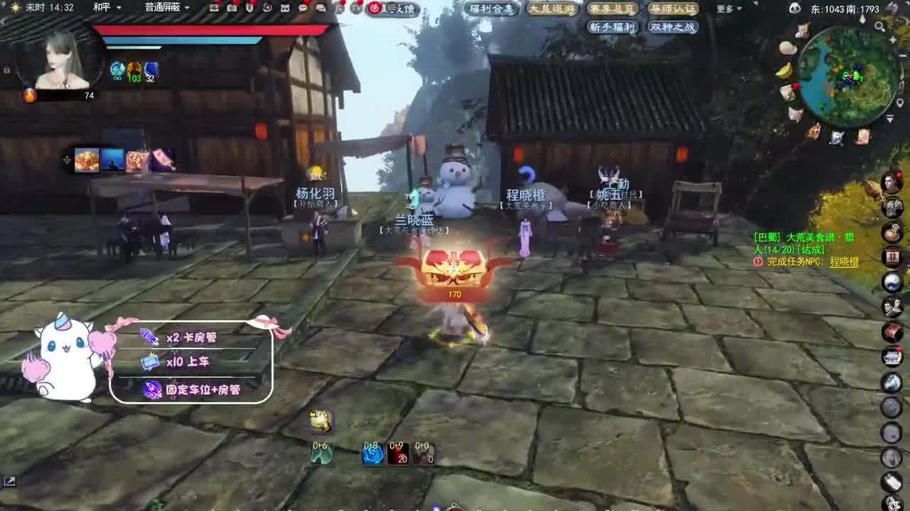 节日快乐 第4段