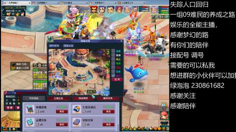 一组09难民伍门的养成之路~久伴听歌！