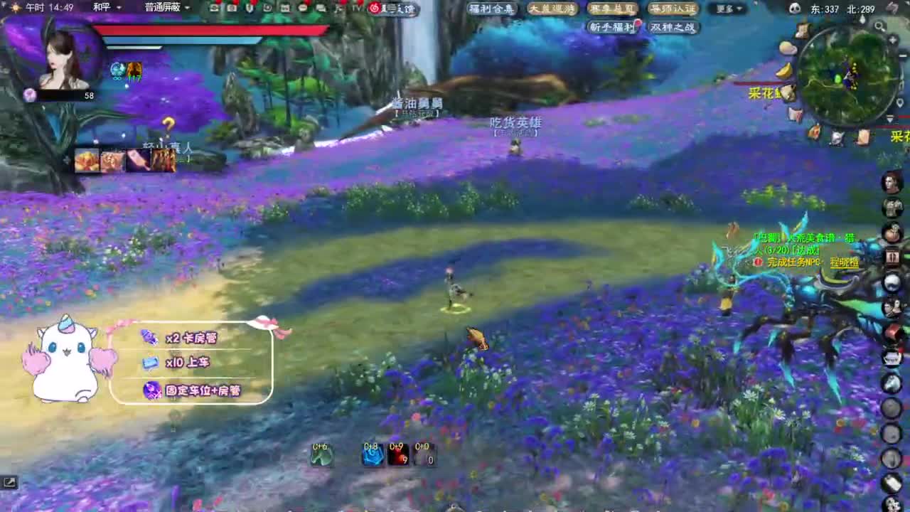 节日快乐 第5段