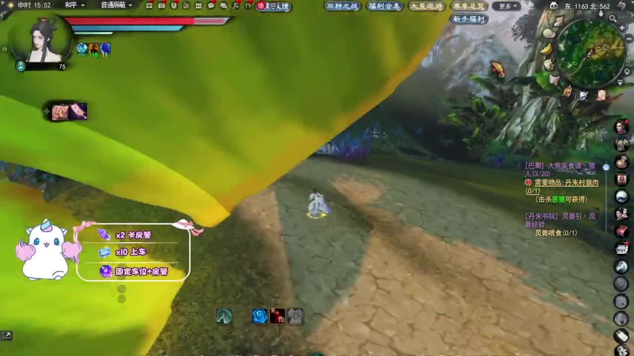 节日快乐 第7段