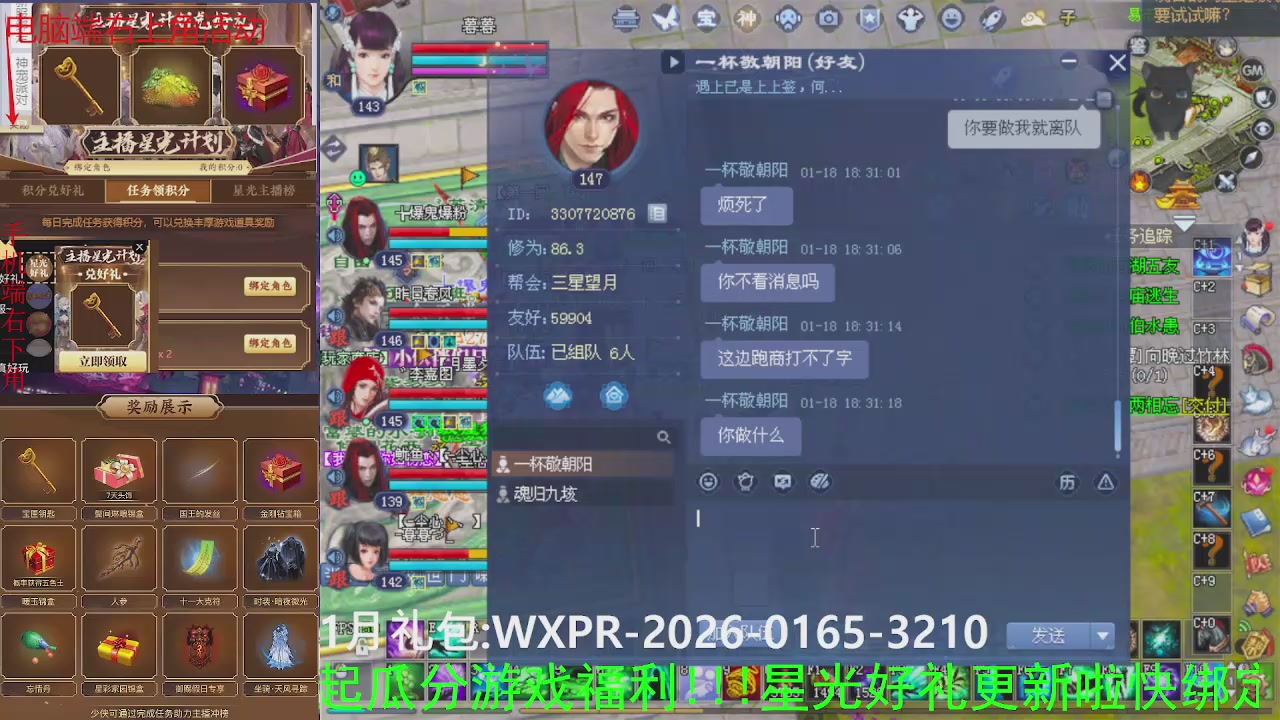 美貌与智慧并存，颜值与才华齐飞