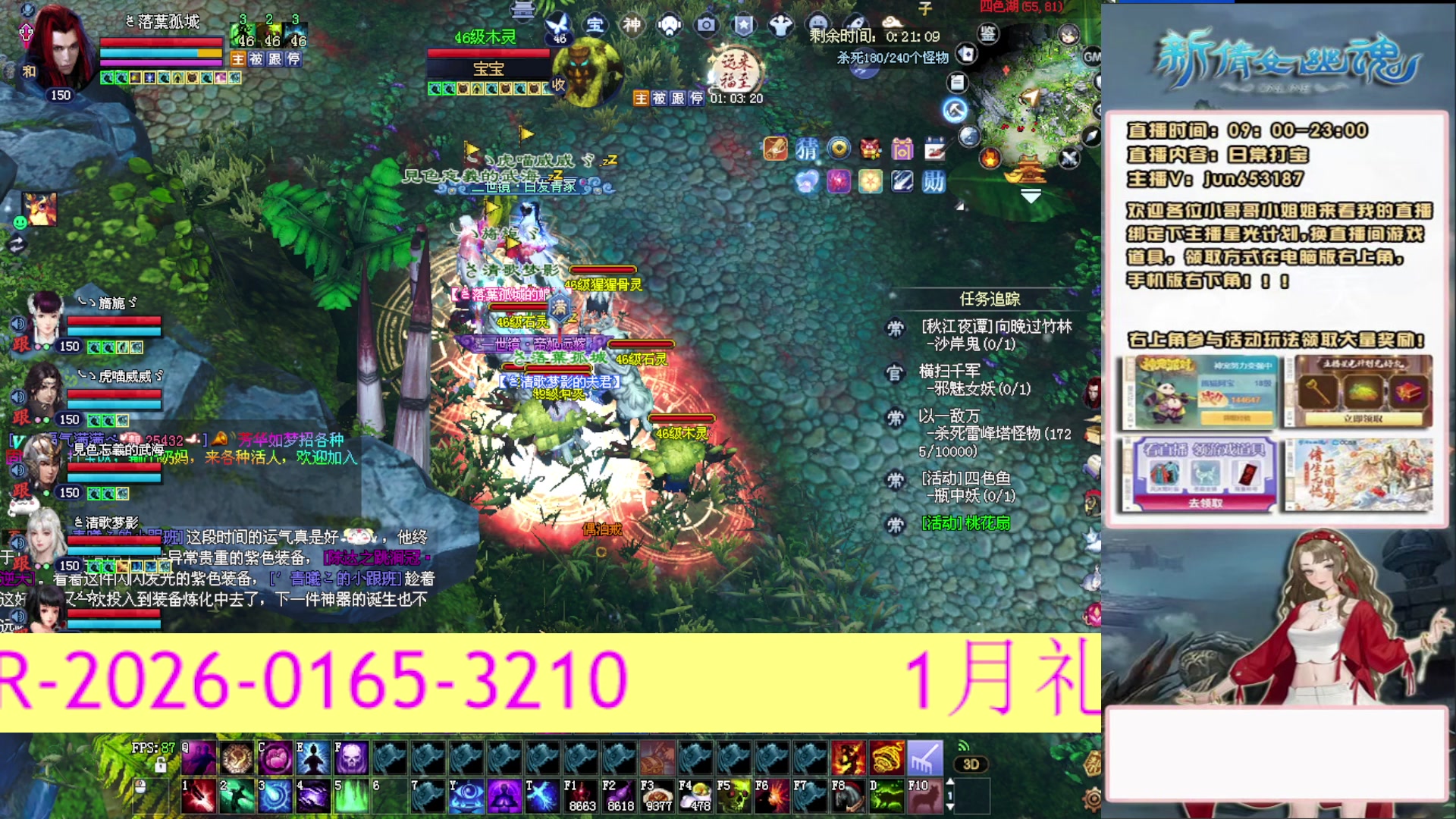 617幸运日常打宝