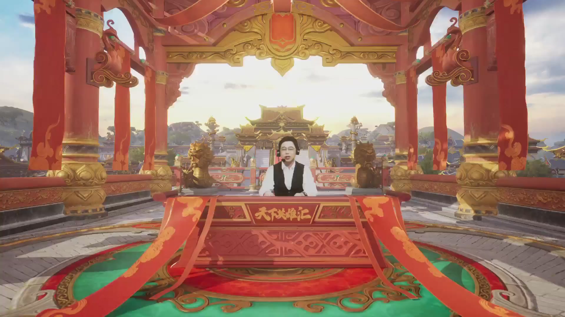 【重播】《大唐无双手游》2025天下英雄汇