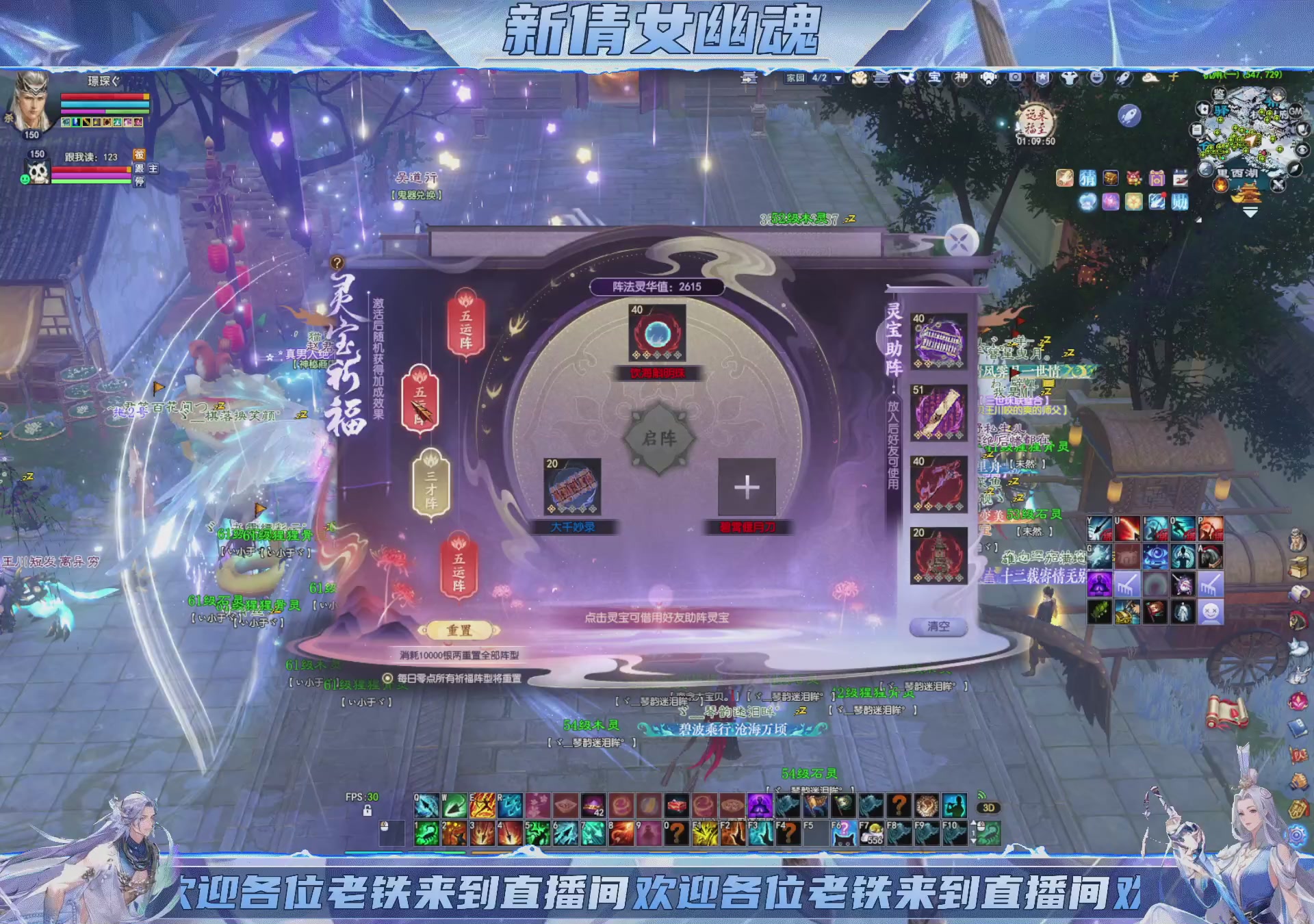 领星光积分换宝匣钥匙