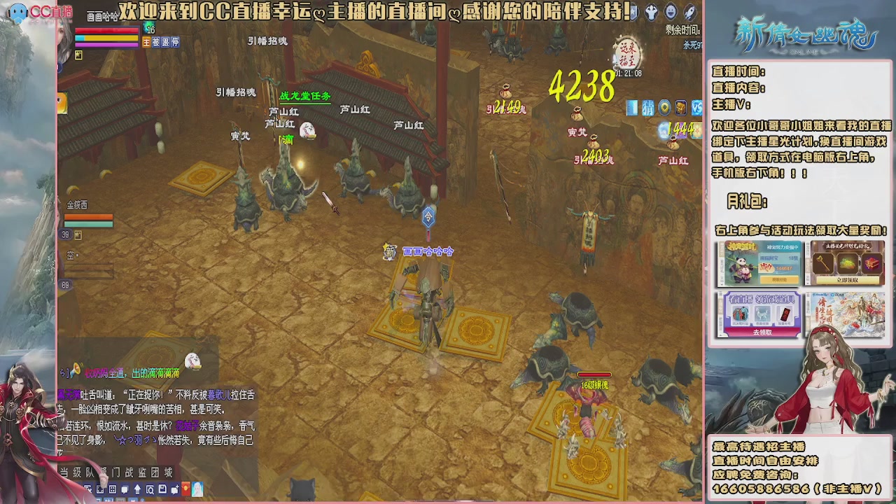 【幸运】ღ鹤别青山的直播间