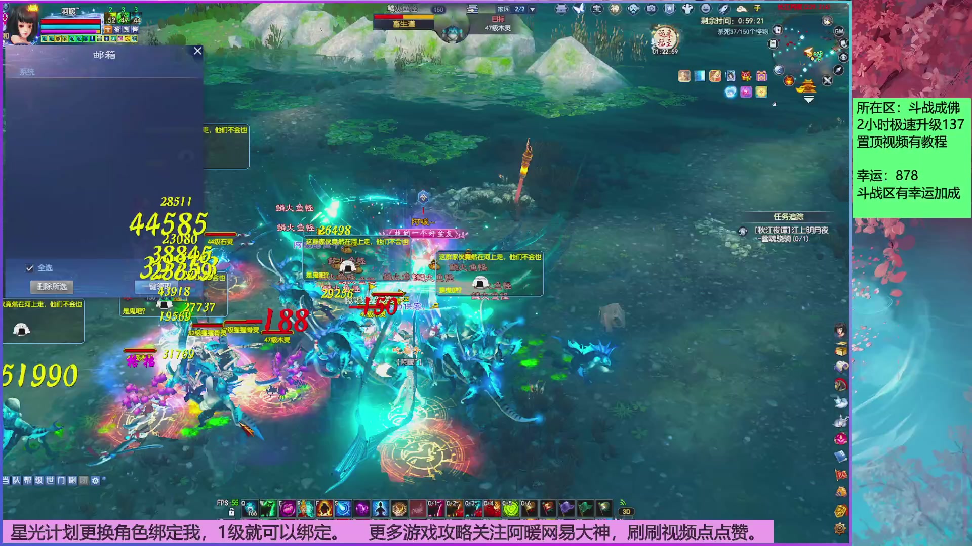 打20个达摩就下班~