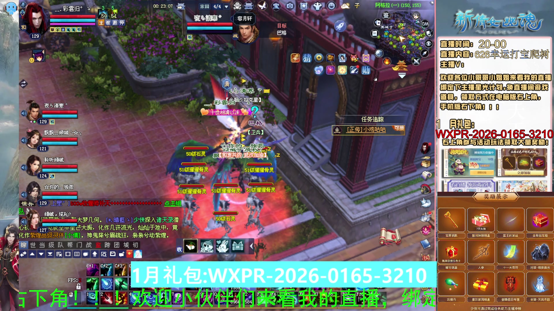 星光积分可以领取拉，快来