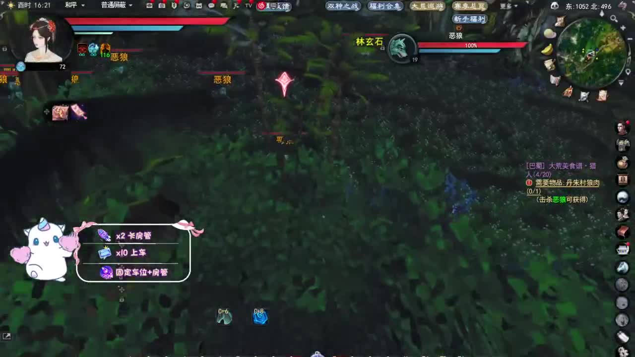 节日快乐 第8段