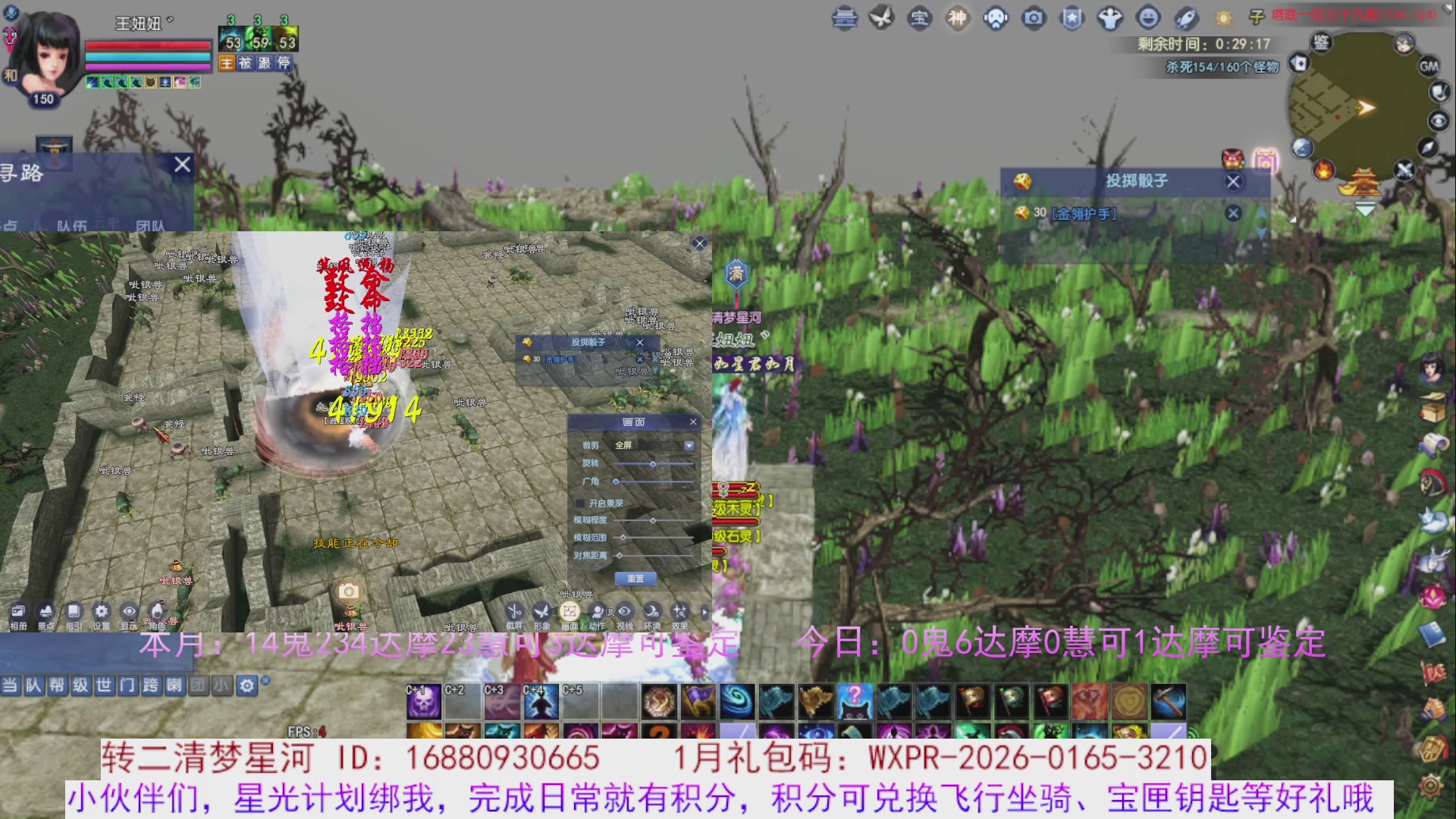 星光分正常拉。快来领！！！