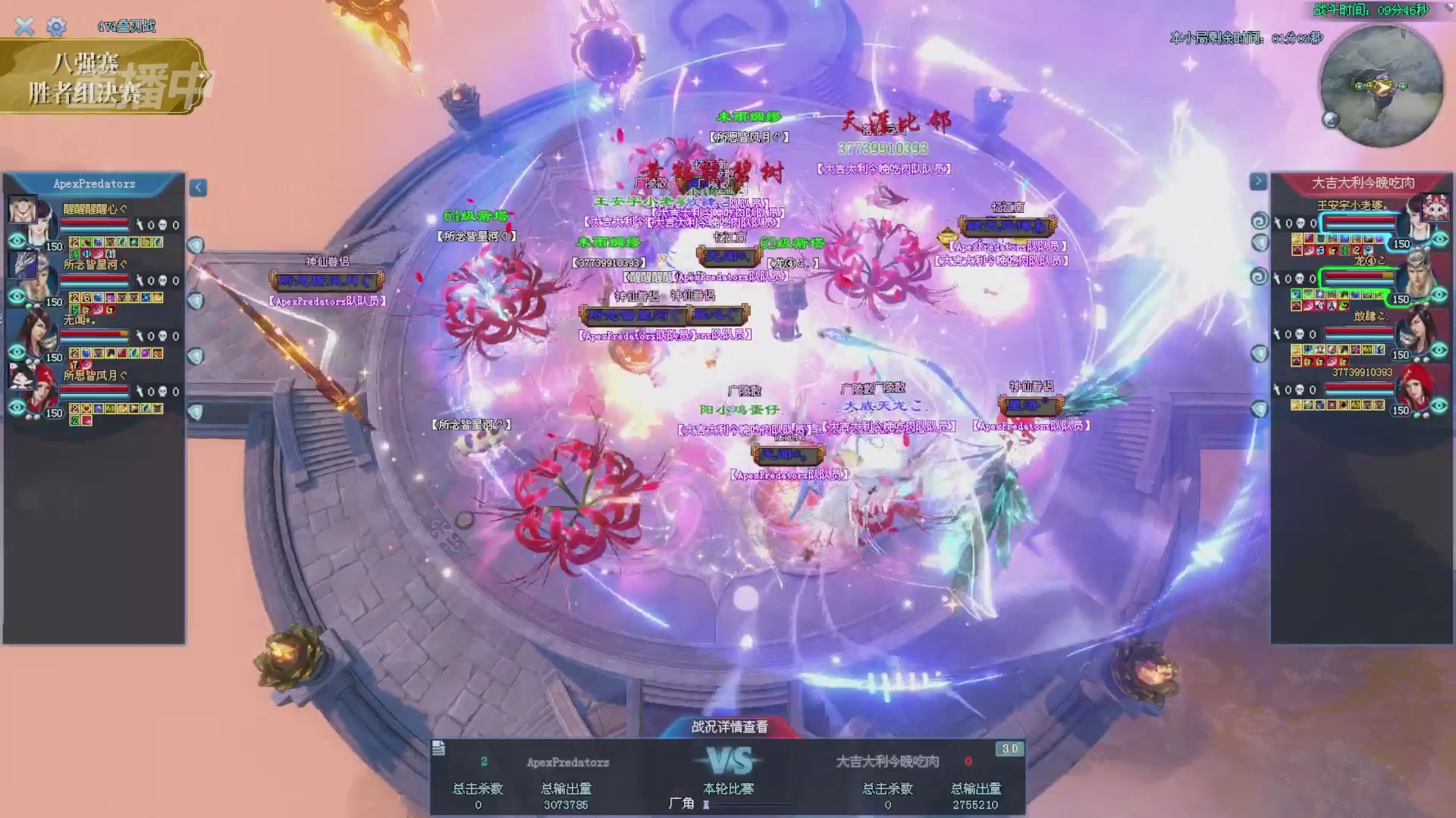 【重播】2025新倩女幽魂天尊真武坛冬季赛八强淘汰赛