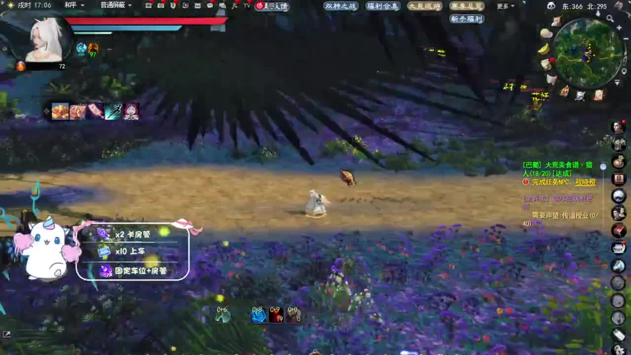 节日快乐 第9段