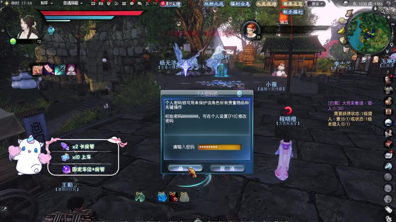 节日快乐 第10段