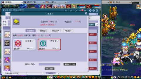 谛听广目快来吧！