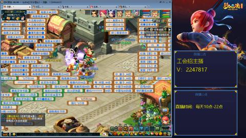 滑不溜秋的难民3法