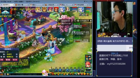 175梦幻日常难度全能主播