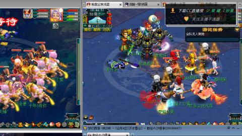 雪山区内帮战招人