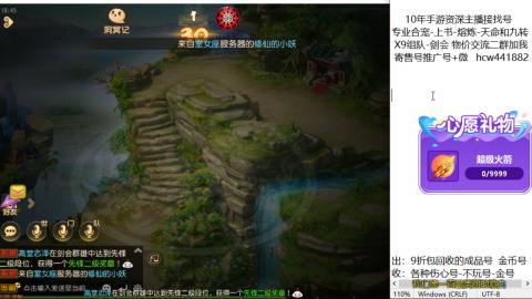 接熔练-找号-金银-练宠粽子月饼