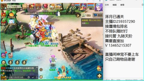 只希望我能带给你们快乐