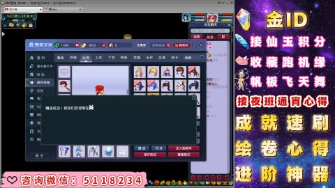 成就●心得●积分●进阶●神器●金ID