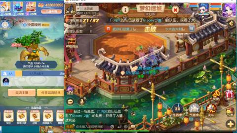 接熔连-估号出月饼粽子-接托管