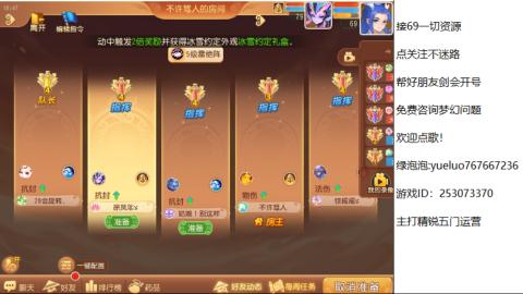 精锐指挥质检员！