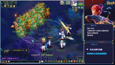 下班日常第一次直播