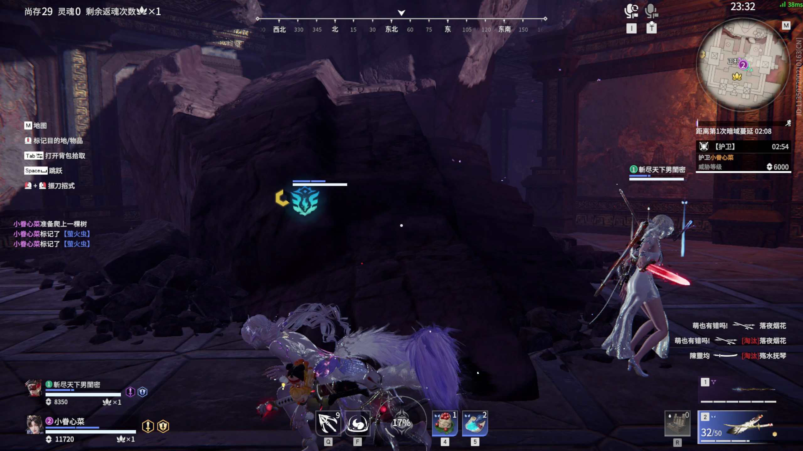 【永劫无间】【玉玲珑-排位赛双排-精彩集锦-20260118-18-10-58】