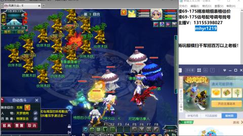 接估号配号调号找号