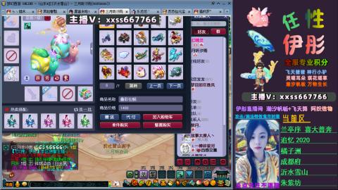 全服帮换帆板飞天舞小驴万物生长等积分