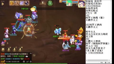 轻享服蜃境九转剑会