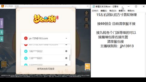 第一天直播感谢关注