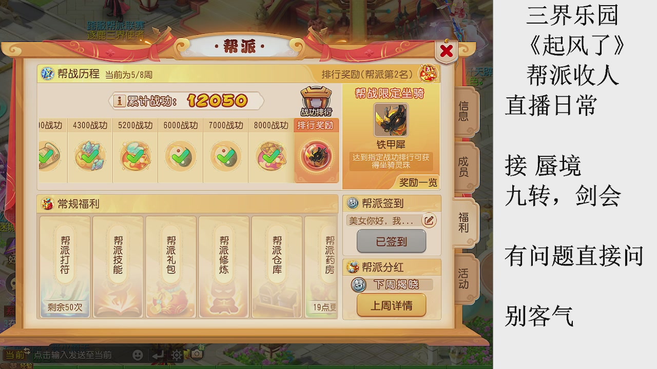 来来来，一起唠唠嗑