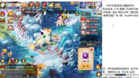 接熔练-找号-金银-练宠粽子月饼