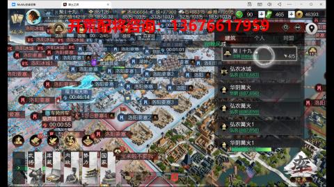 专业开荒配将选手